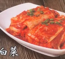 Spicy Kimchi