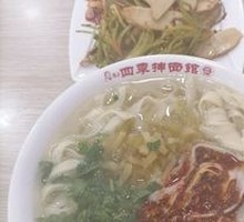 Pickled Vegetables