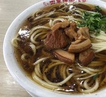 Large Meat Noodles