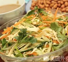 Tiger Salad