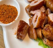 Smoked Intestines