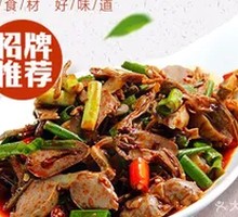 Mixed Chicken Offal Salad