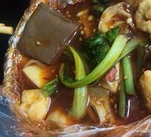 Spicy Hot Pot