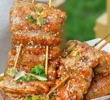 Juicy Taro Skin