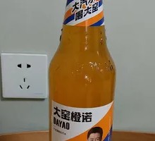 Dayao Orange No