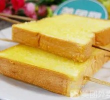 Toast