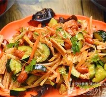 Mixed Cauliflower Salad
