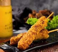 Chicken Strip