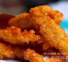 Spicy Chicken Strips