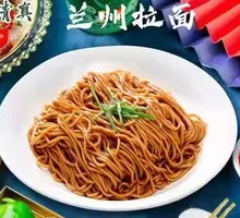 Scallion Oil Noodles