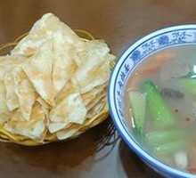 Beef Noodle Soup