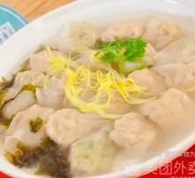 Shrimp Dumplings