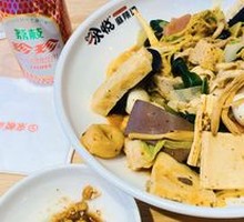 Spicy Mixed Noodles