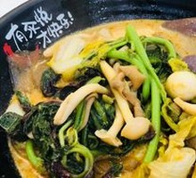 Spicy Hot Pot
