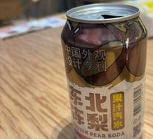 Northeast Frozen Pear Juice