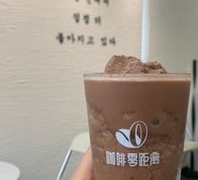 巧克力冰沙