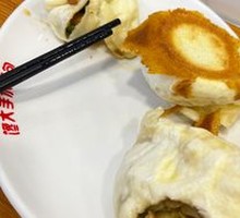 Bean Pork Bun