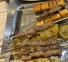 Lean Meat