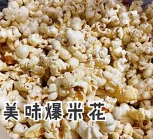 Original Popcorn