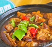 Yellow Braised Chicken with Rice