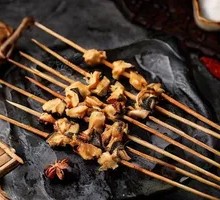 Mushroom Tendon