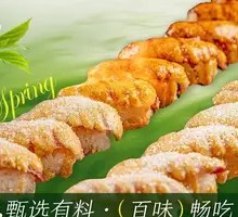 Elegant Sushi