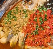 Yuan Yang Fish Head