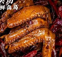 Black Pepper Duck Wings