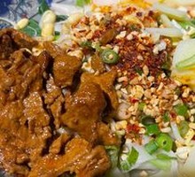 Biangbiang Noodles