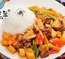 Stir-Fried Beef and Potato Rice Bowl