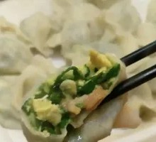 韭菜三鲜水饺
