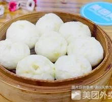 Beef Pork Bun