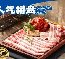 Popular Platter