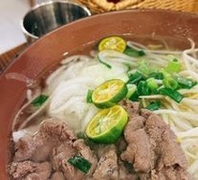 Vietnamese Noodle Soup