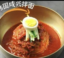 Hamhung Cold Noodles