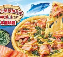 Tuscany-style Creamy Salmon Pizza