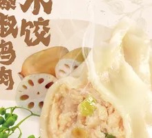Sichuan Pepper Chicken Dumplings
