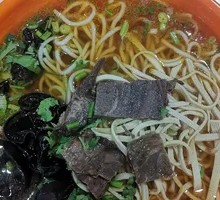 Curry Beef Noodles