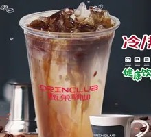 Caramel Macchiato