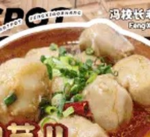 Pulled Taro