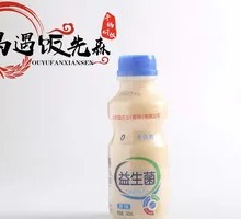 Daliyuan Probiotic Bottled Drink