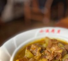 Curry Beef Steak
