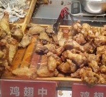 Chicken Thigh