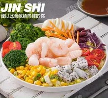 Shrimp Salad