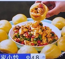渔家小炒