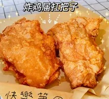 Large Chicken Pieces