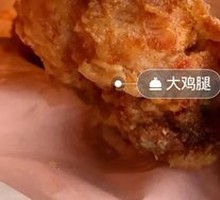 Large Drumstick
