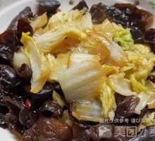 Black Bok Choy
