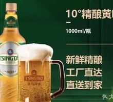 Craft Yellow Beer