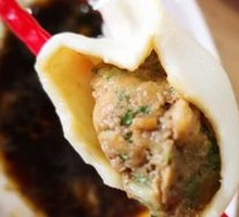 Spicy Dumplings